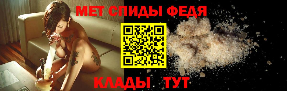 Amphetamine  Вход с VPN  Азнакаево  АМФ 98% 