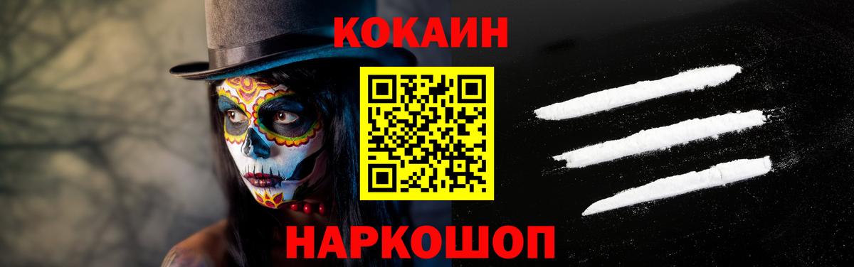 КОКАИН 99% Азнакаево