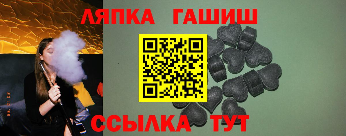 ГАШИШ Premium  Вход с VPN  ГАШ  Азнакаево  ГАШИШ гарик 