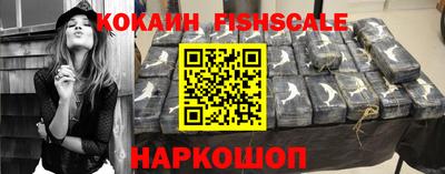 героин Абинск