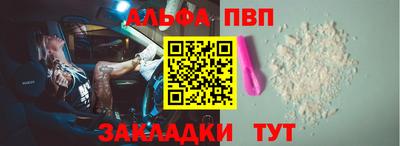 мет Абакан