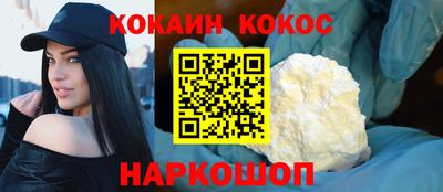 героин Абинск