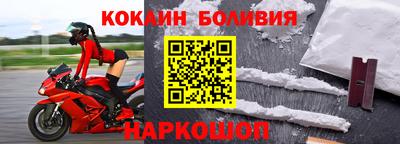 героин Абинск