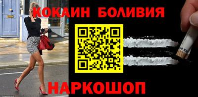 героин Абинск