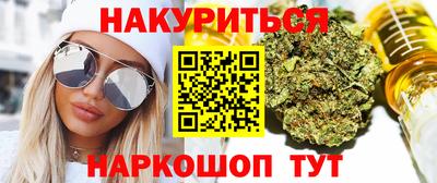героин Абинск