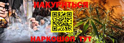 героин Абинск