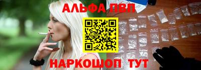 героин Абинск
