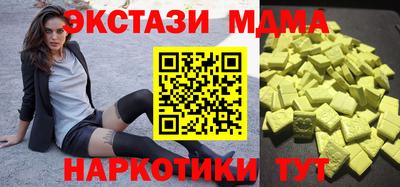 mdma Азнакаево