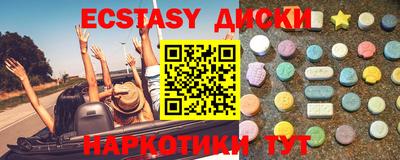героин Абинск