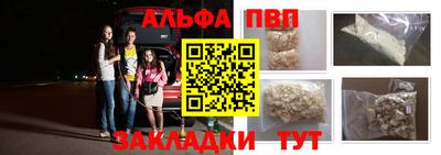 мет Абакан