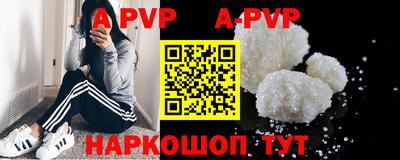 героин Абинск