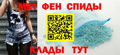 мет Абакан