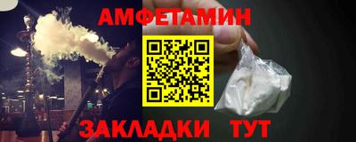 мет Абакан
