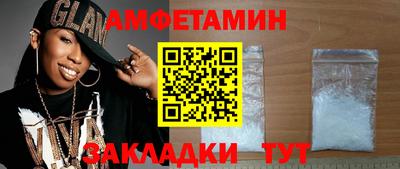 мет Абакан
