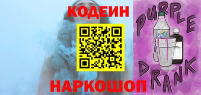героин Абинск