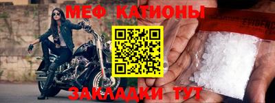 мет Абакан