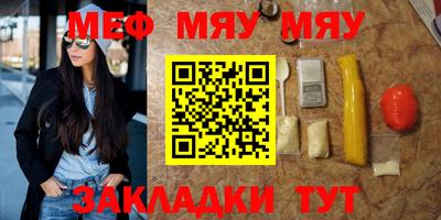 mdma Азнакаево