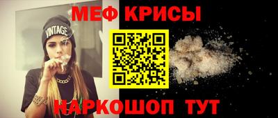 мет Абакан