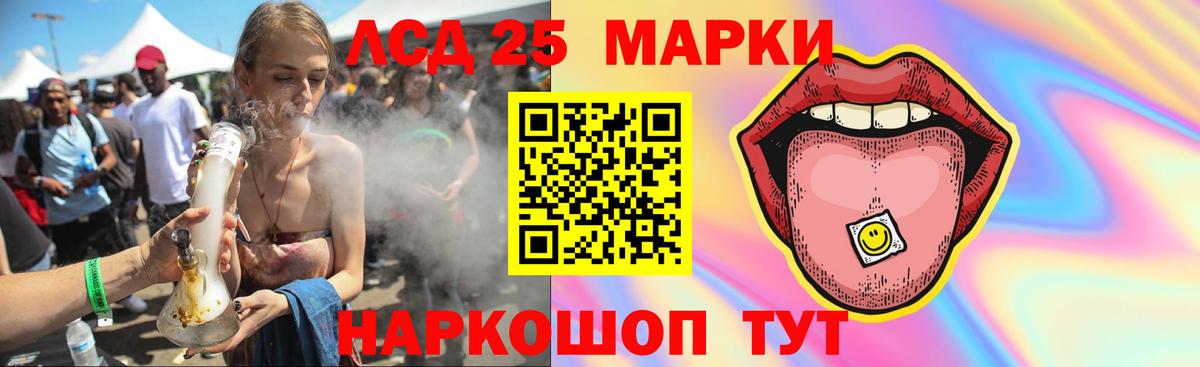 ЛСД экстази кислота  Вход с VPN  Азнакаево 