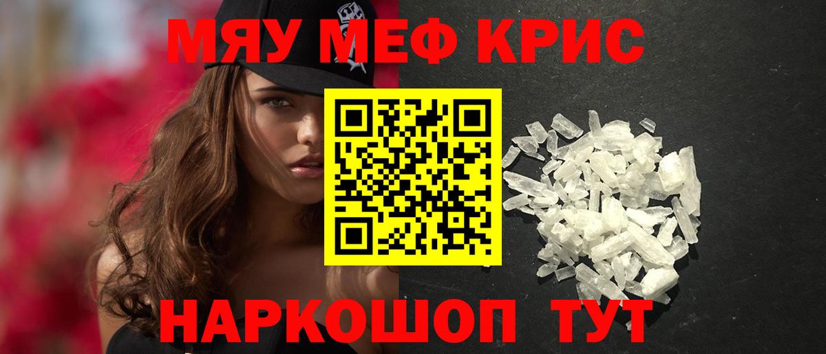 Меф  Азнакаево