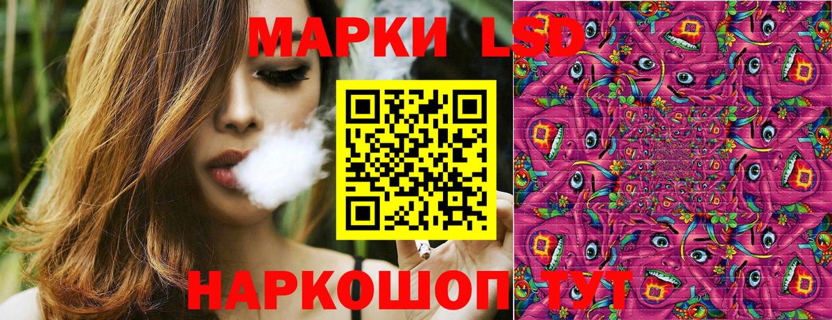 Марки N-bome 1,5мг Азнакаево