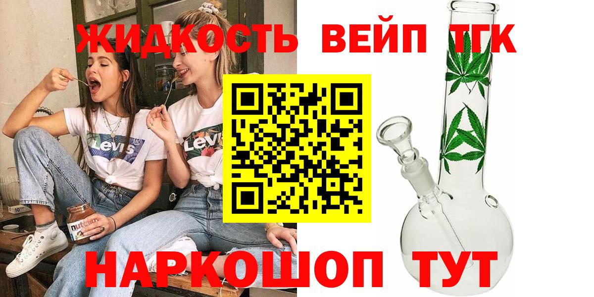 магазин продажи   ТГК гашишное масло  KRAKEN рабочий сайт  Азнакаево  Вход с VPN 