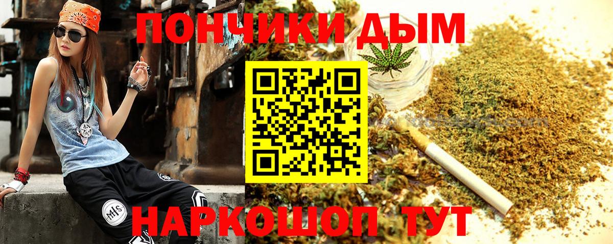 Марихуана Bruce Banner  Бошки Шишки Bruce Banner  Азнакаево  Конопля семена  Канабис ГИДРОПОН  Вход с VPN 